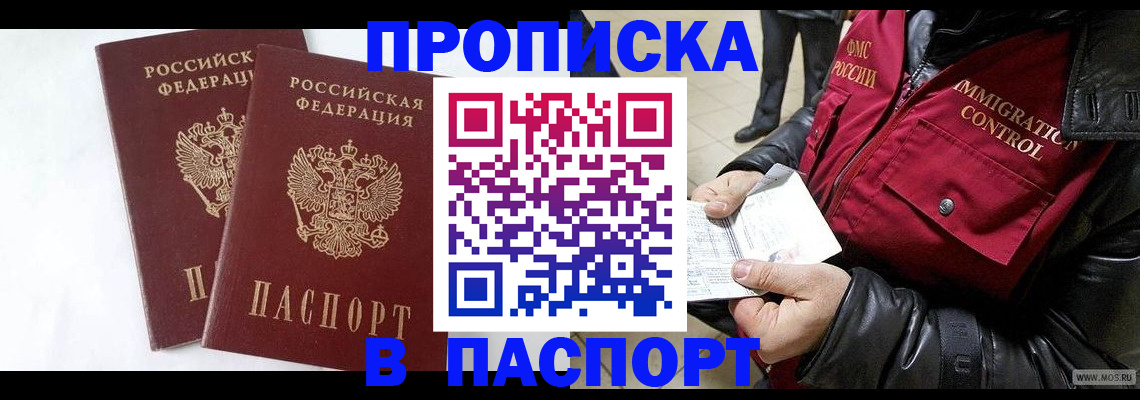 регистрация для школы в Адыгее