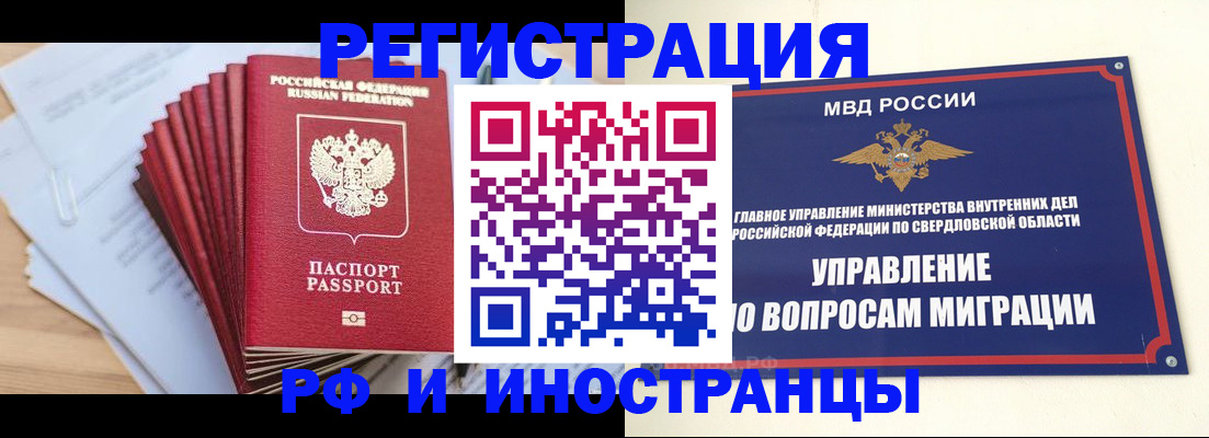 регистрация для дет. сада в Адыгее
